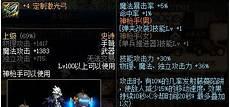 dnf100版本强势职业