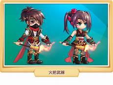 qq三国全服第一张飞