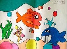 五年级绘画作品一等奖